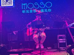 -MOSSO音乐酒吧·Live House(南京西路店)