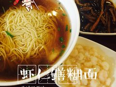 -朱鸿兴面馆(镇湖店)