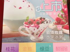 -宏状元现熬粥·京味菜(五棵松店)