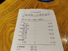 账单-姜虎东白丁烤肉(虹桥天地店)