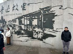 -小绍兴家宴·百年绍兴菜(鲁迅路店)