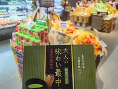 -Olé精品超市(苏州中心店)