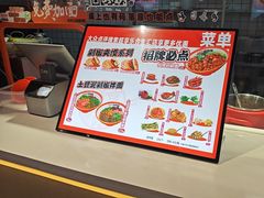 -超享乐剁椒面(合生汇店)