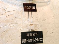-小时候焗海鲜(鄞州万达店)