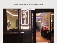 门面-醉辉皇上海之巅(上海中心大厦店)