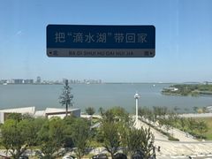 -朵云书院(滴水湖店)