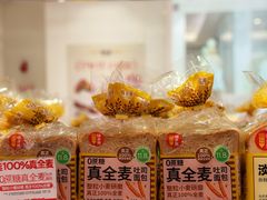 -味多美蛋糕(三元桥店)