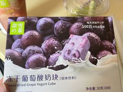 -奈雪的茶(漫广场店)