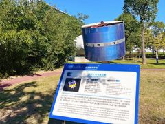 -上海交通大学(闵行校区)