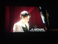 -保利万和CFR国际影城(钱江世纪城店)