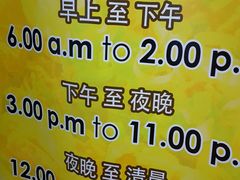 -新记肉骨茶