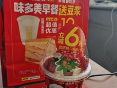 -味多美蛋糕(苏州街地铁店)