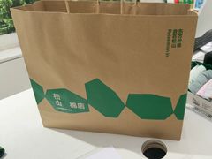 -松山棉店(长楹天街购物中心店)