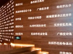 -张之洞与武汉博物馆