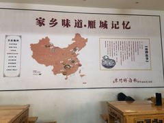 -李氏紫竹林卤粉(火车站店)