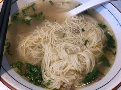 大碗毛细-伊祥·敦煌楼