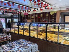 -鼎丰真(重庆路店)