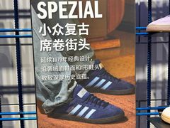 -adidas(滔搏朝阳大悦城店)