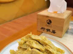 芥末鸭掌-砂锅居(西四店)