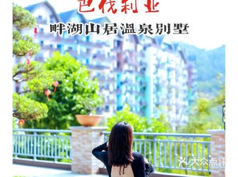 人均100+入住河源童话式庄园独立温泉别墅