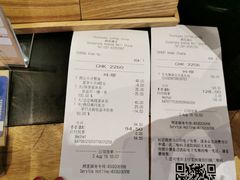 账单-星巴克臻选(湖滨道店)