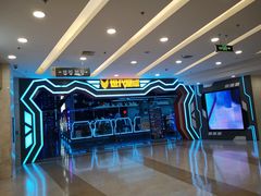 -世代星球·保龄球·镭战真人CS·团建(杨浦店)