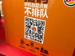 -汉堡王(天一广场店)