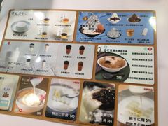 -于记杏仁(衡阳路店)