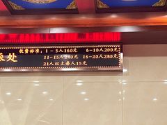 -塔尔寺菩提树