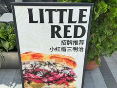 -OUR Bakery(中海环宇荟店)