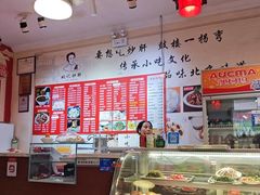-姚记炒肝店(鼓楼店)