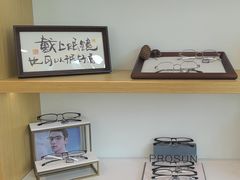 -Eziwish眼镜·蔡司授权店