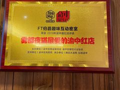 -MAX伯爵趣味互动密室逃脱(大坪D馆店)
