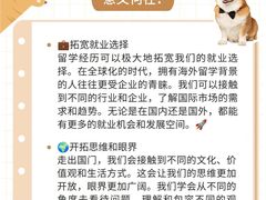 -新航道雅思托福·留学·考研培训(人民广场校区)