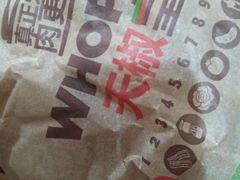 -汉堡王(上海凌云壹街坊店)