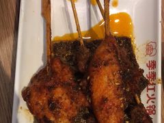 -季季红火锅(解放东路店)