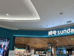 -南通CBD大有境