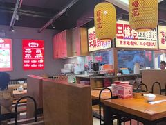 -怪噜范·老贵阳街头名小吃(鸿通城店)