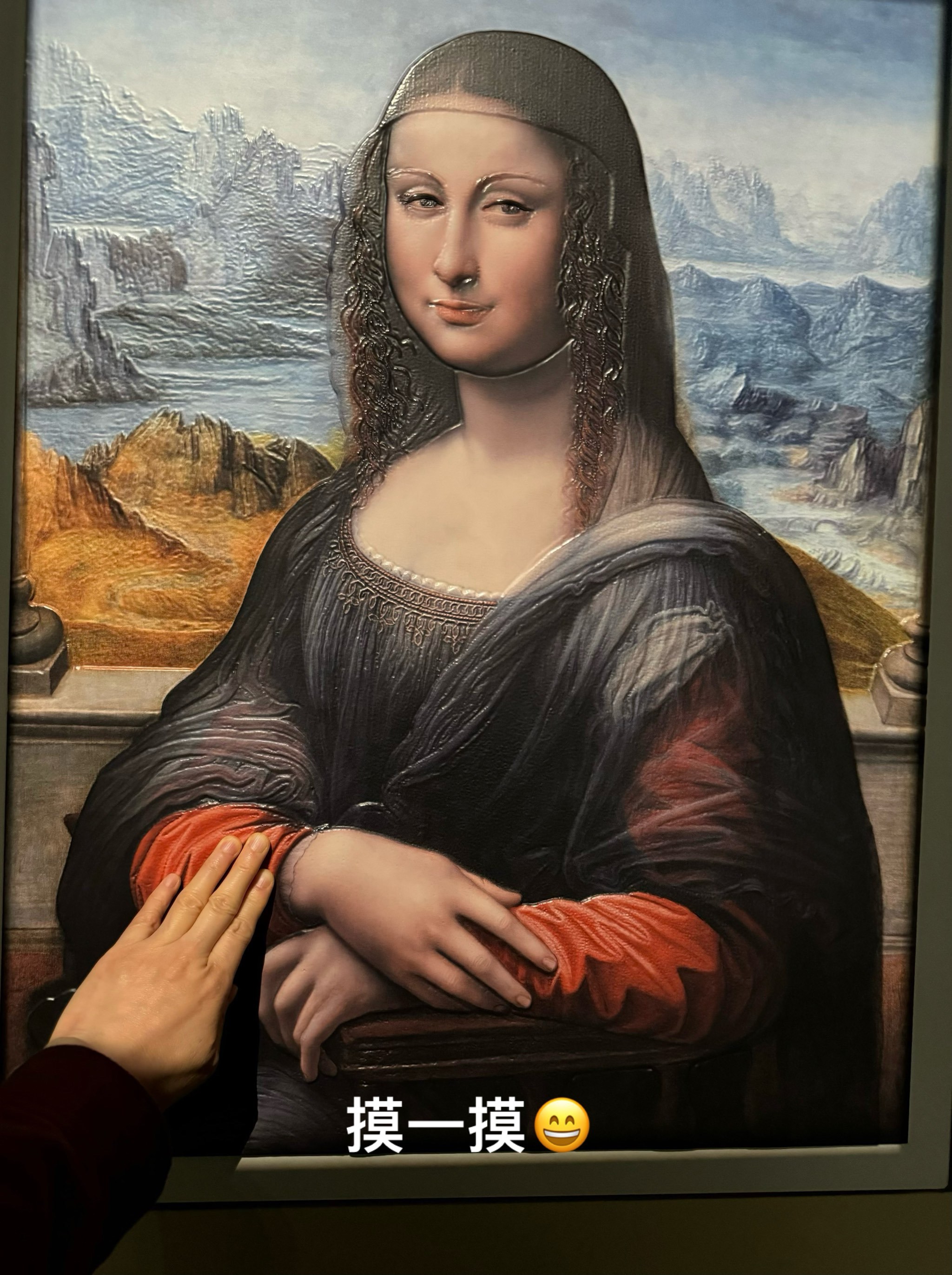 真真假假《蒙娜丽莎》