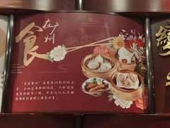 门面-点都德(北京路贰店)