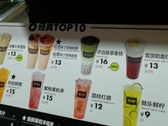 -鲜果时间·果蔬茶(欧亚商都超市店)