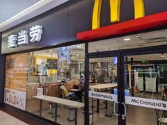 门面-麦当劳(新城市广场店)
