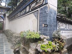 -寂照庵