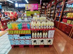 -世纪联华(杭州新塘路店)