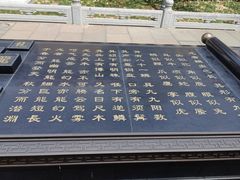 -上海青龙寺