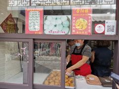 -荣阳楼(山塘街店)
