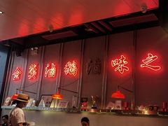 -陈鹏鹏潮汕菜(宝安机场T3航站楼店)