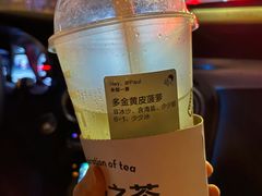 -喜茶(上海兴业太古汇店)