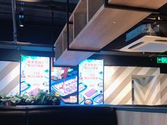 -新石器烤肉(周浦万达店)