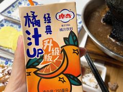 摩奇-大槐树烤肉馆